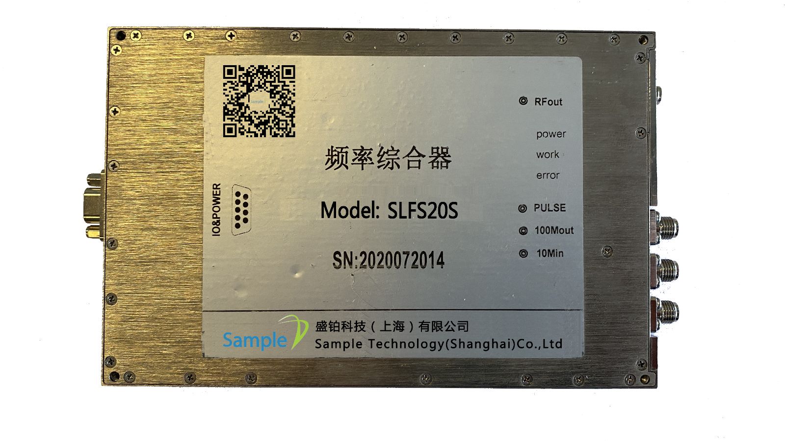 盛铂科技SLF20频率综合器模块